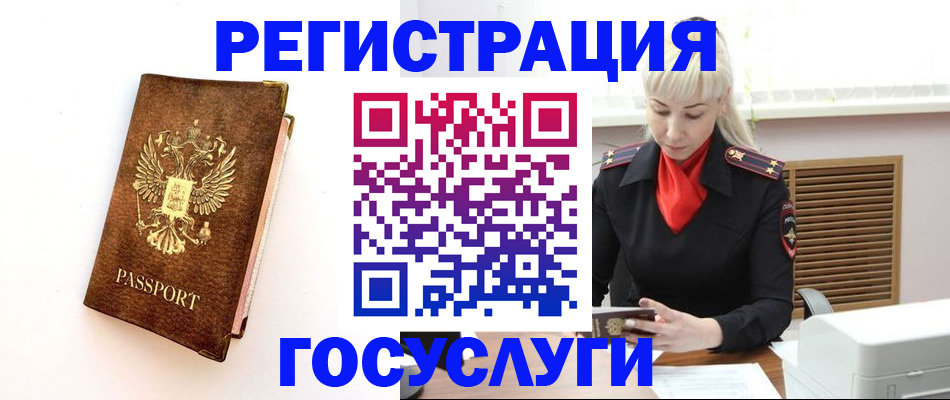 пропишу в квартире в ХМАО