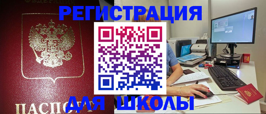 прописка гарантия в ХМАО