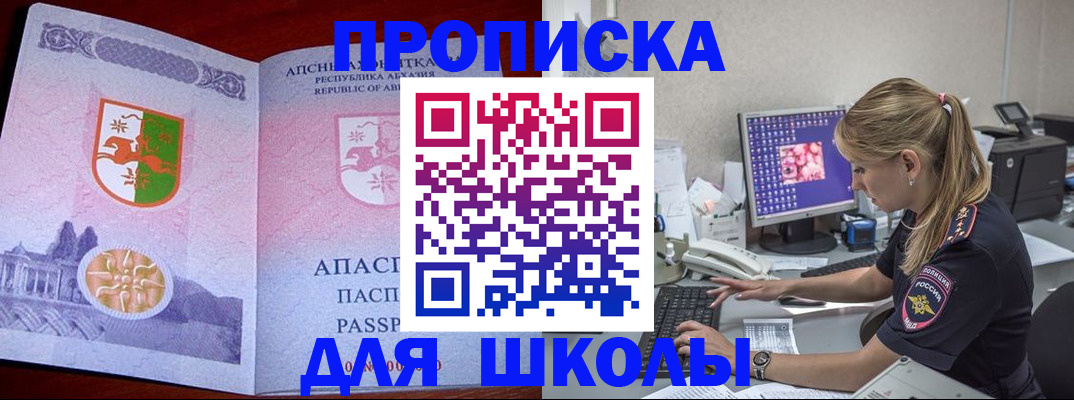 найти адрес прописки в ХМАО